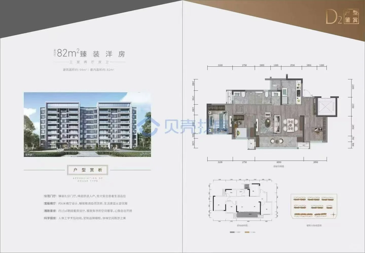 大学城，首付3万，总价55万起买洋房，城管校旁