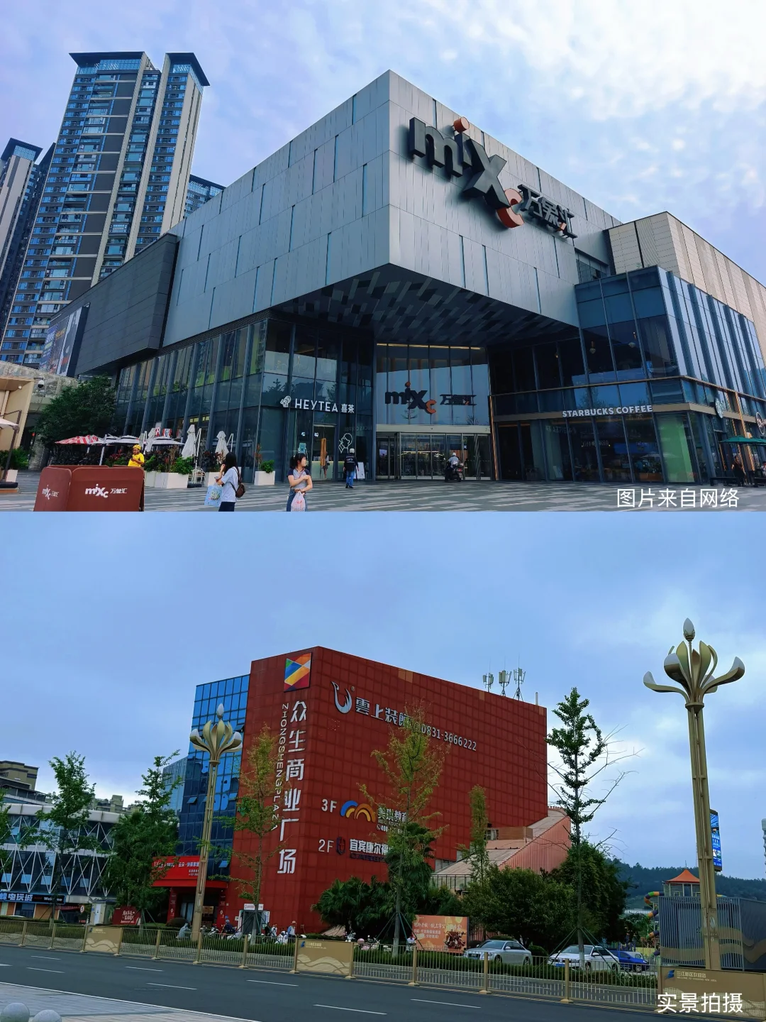 宜宾大家准备买哪里的房🦻
