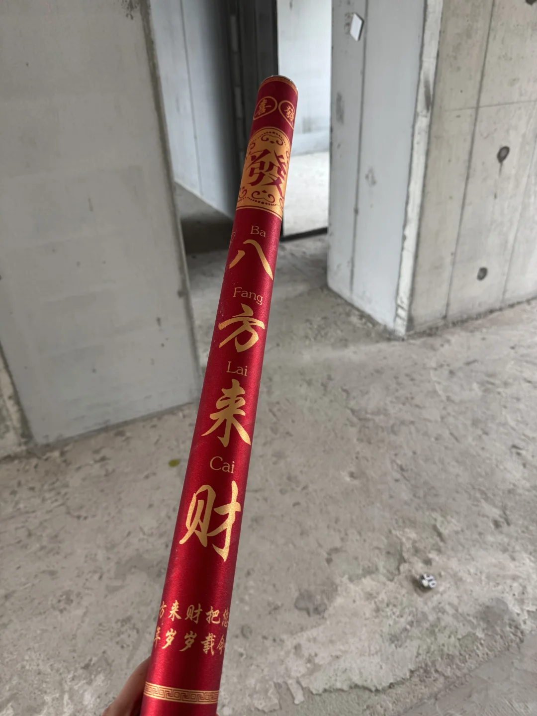 新家进度0.1％起号就靠这个房子啦‼️