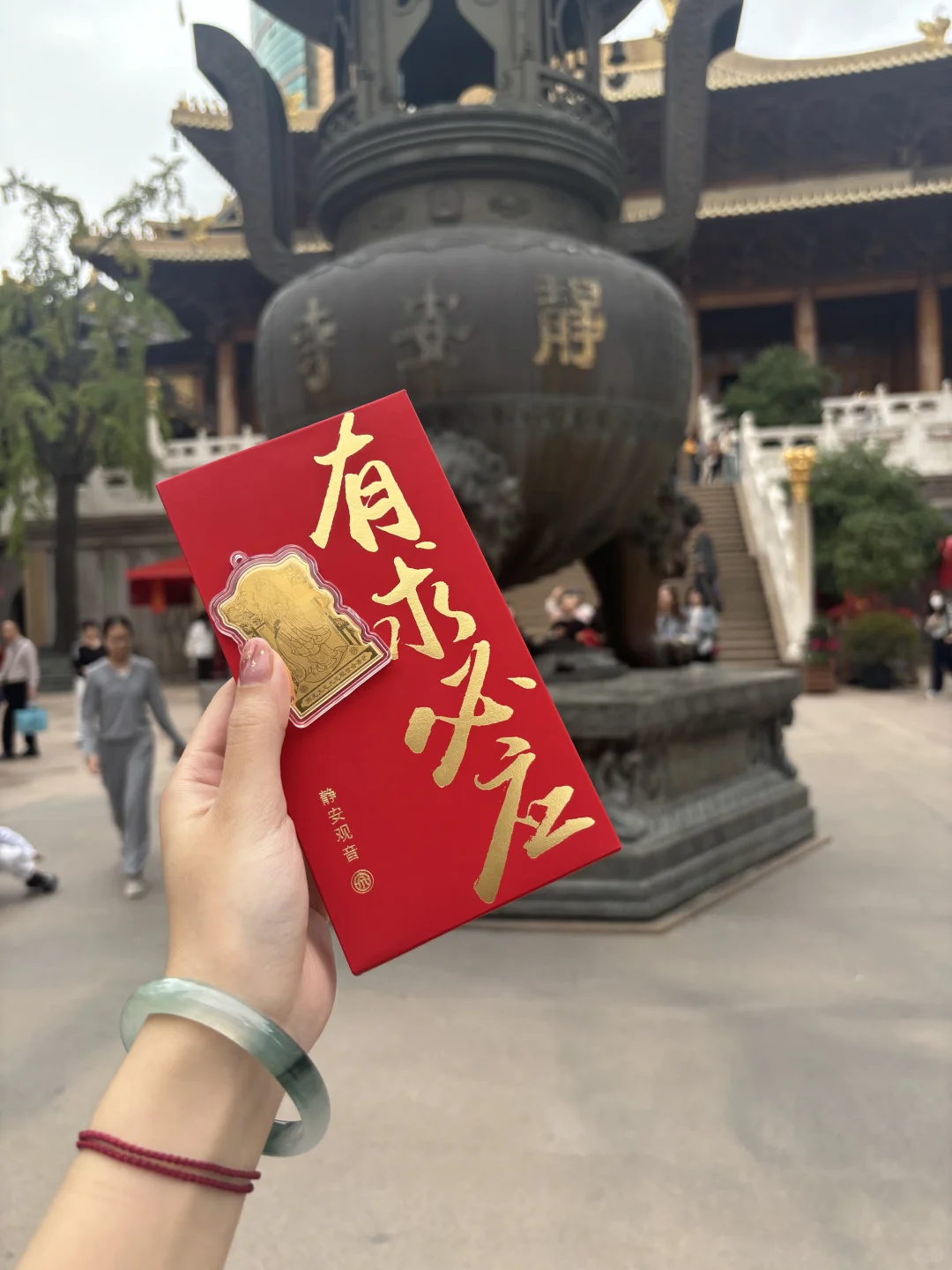 ㊗️一些摇号必中的玄学心得💁🏻‍♀️