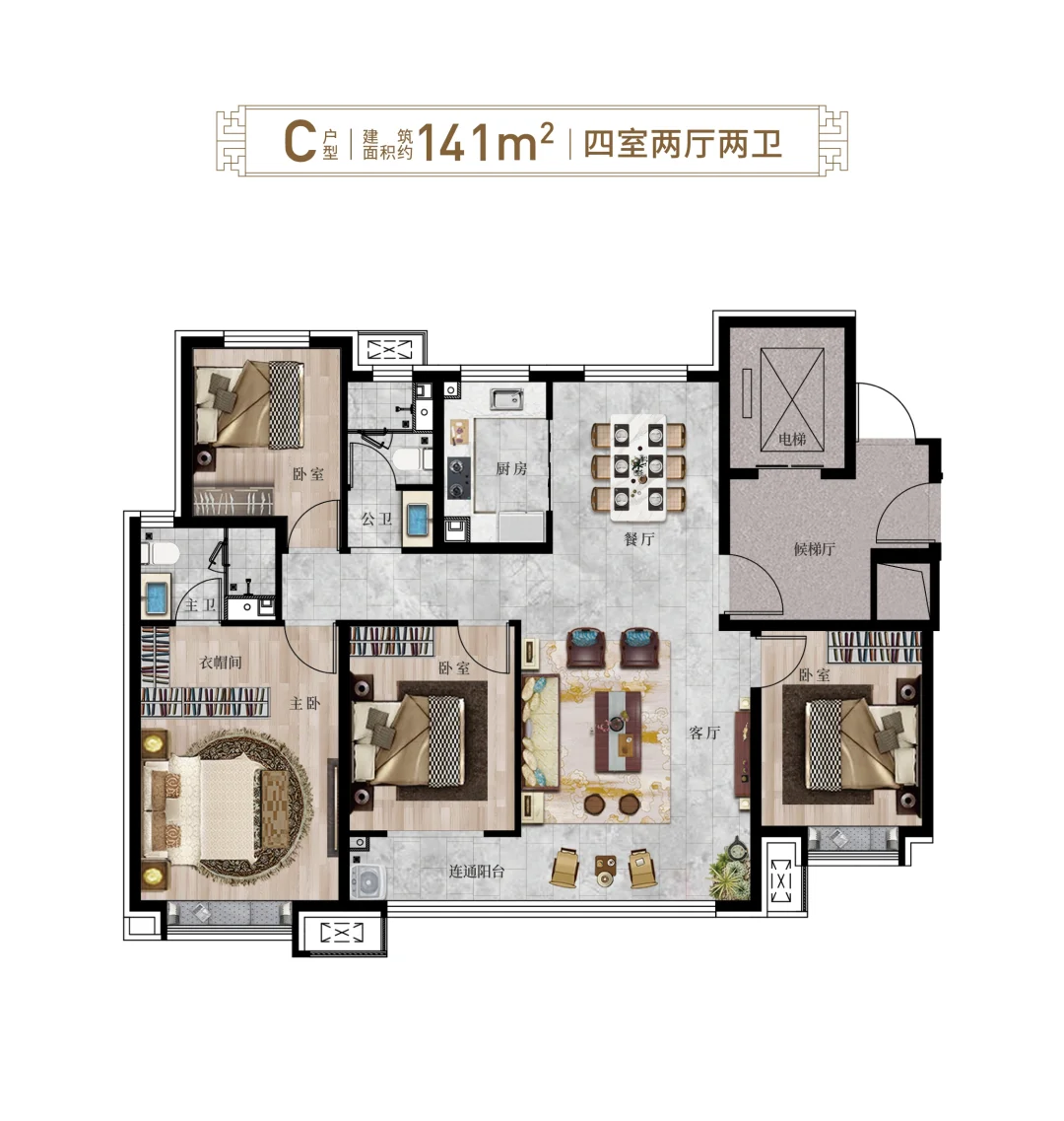 天正君悦府二期面积108/129/141/200四个