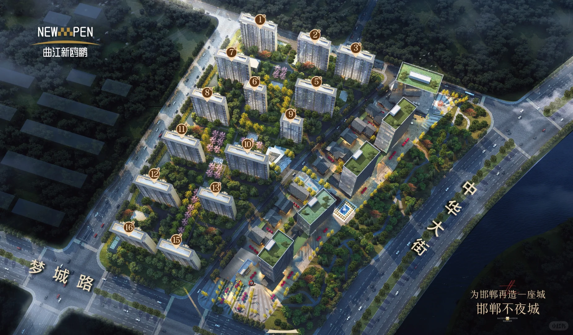 丛台区 中华北 唯一小高层