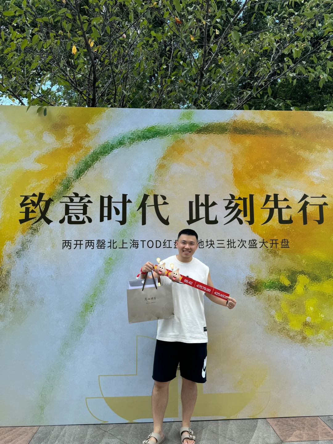 纪录人生第一次买房