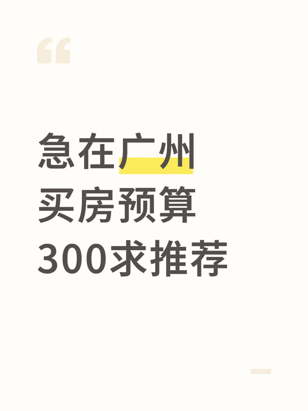 推荐靠谱
