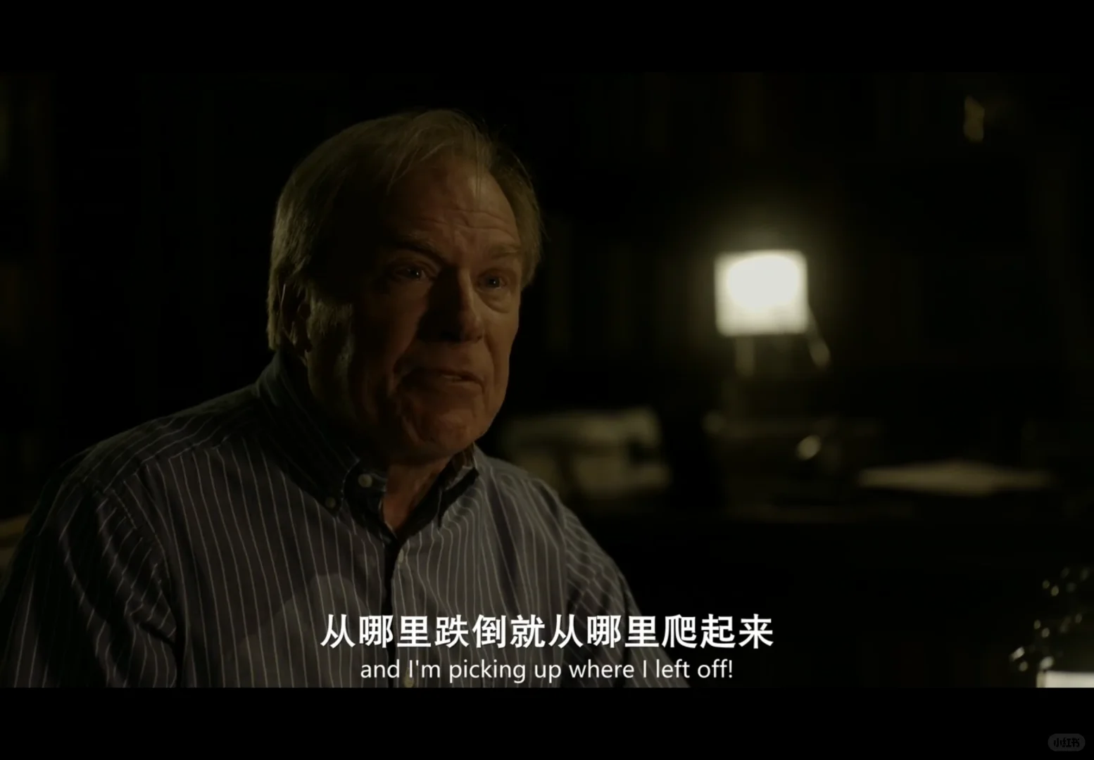 《风骚律师》｜逆风翻盘｜台词整理