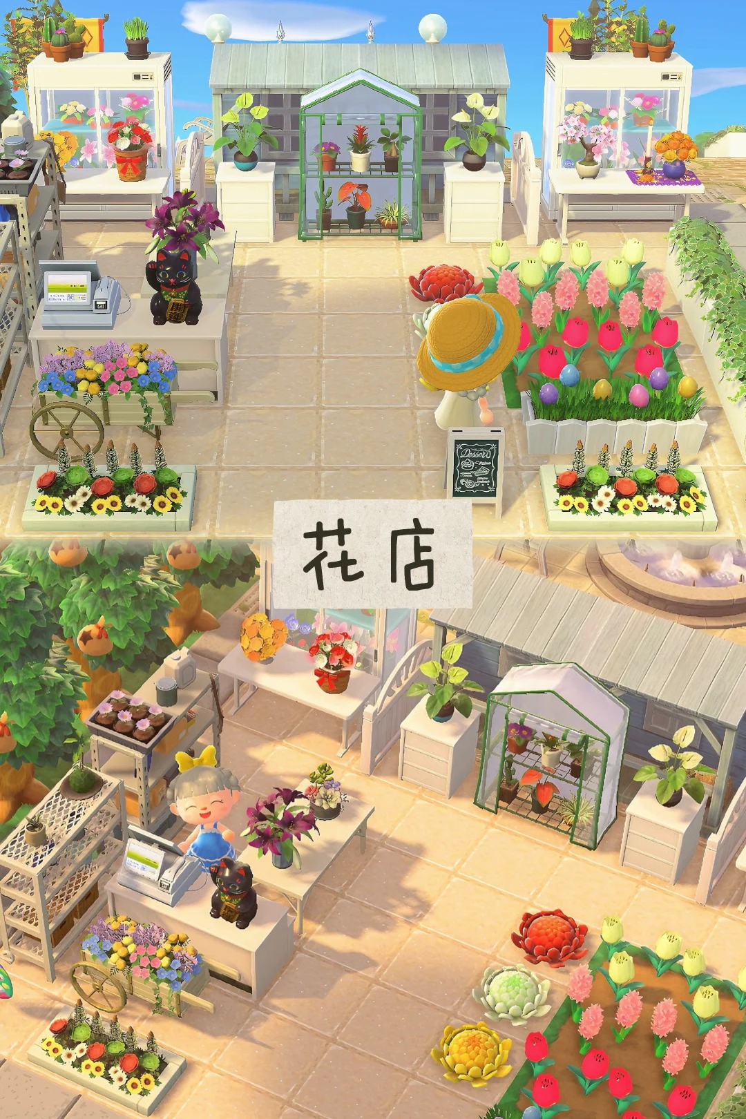 动森商店 广场 住宅扩建/花店布局