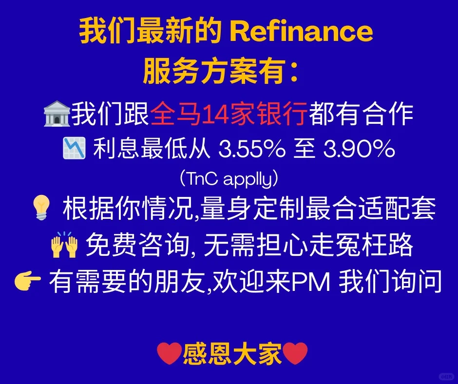 房贷力系差1%的威力