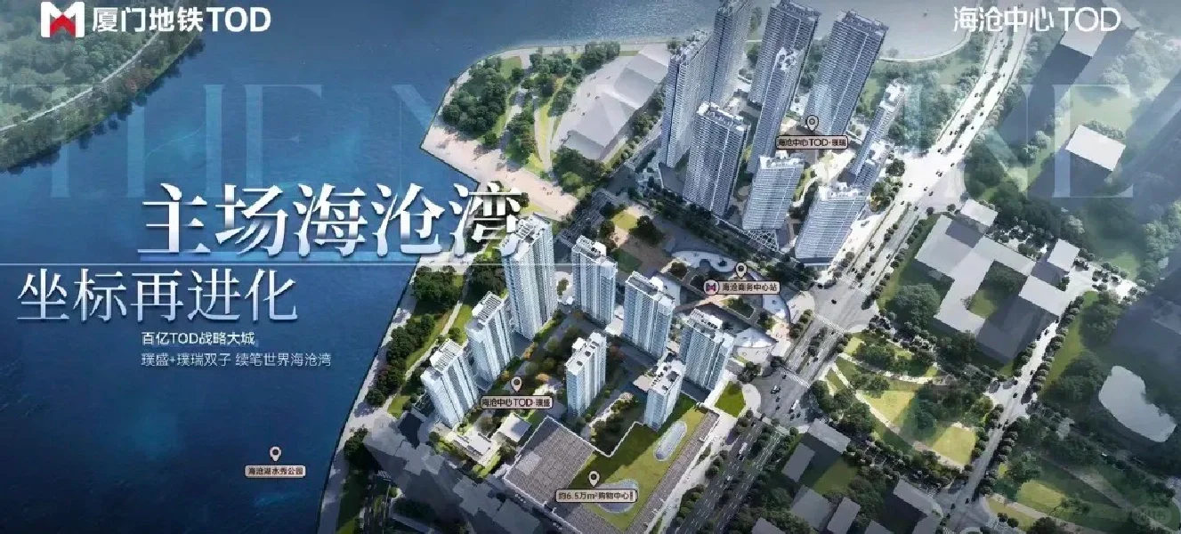 厦门海沧买房刚需购房者上岸啦也许你能用着