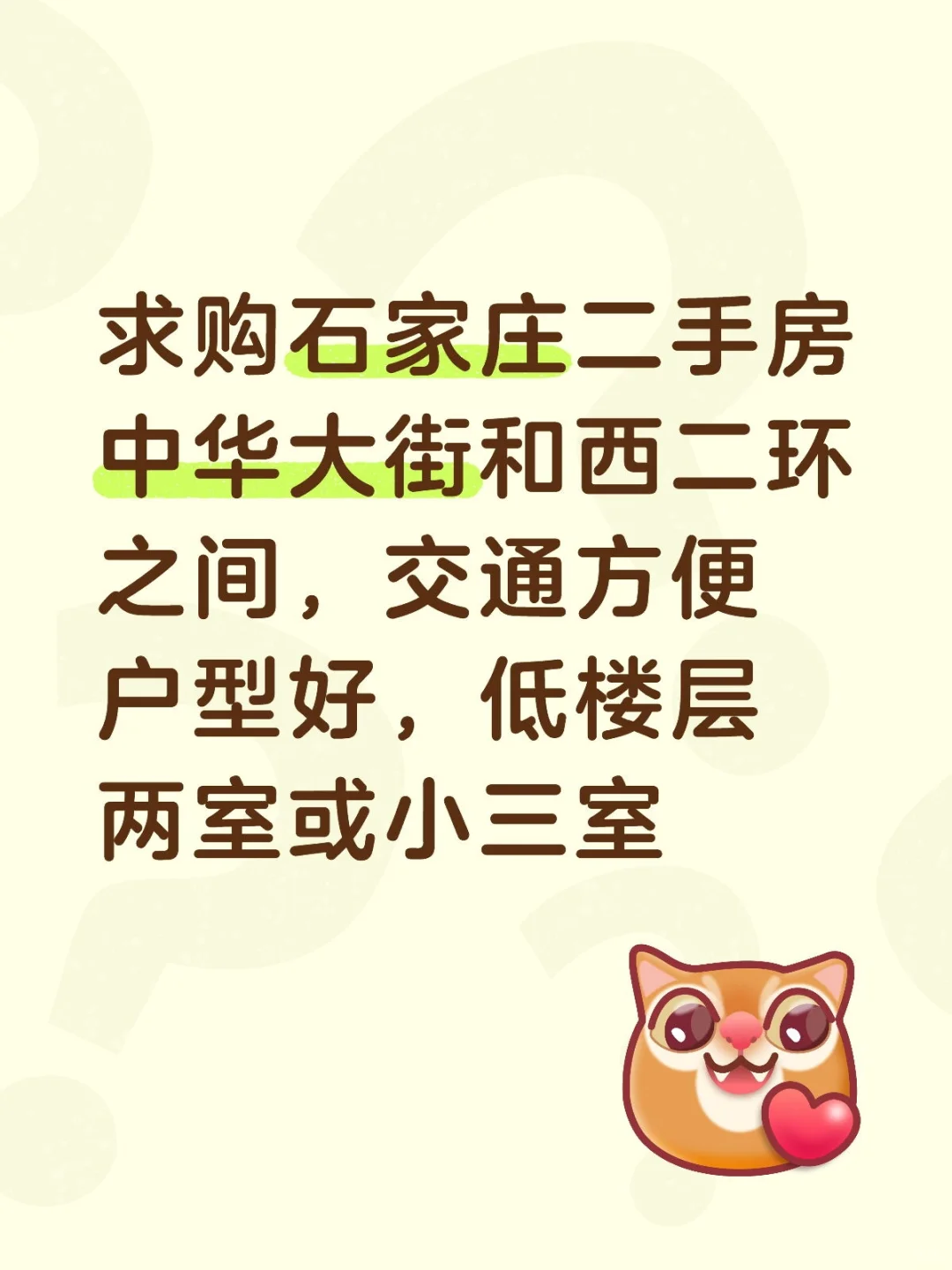 有推荐吗