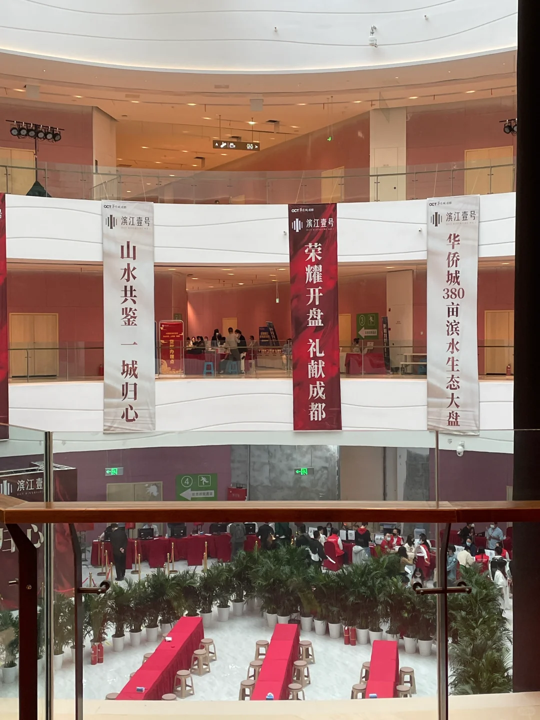 购房小白进...选房流程详说…