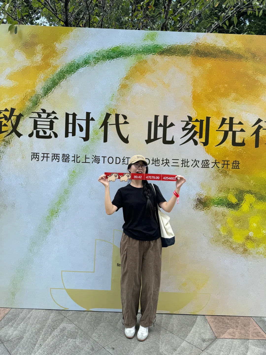 纪录人生第一次买房