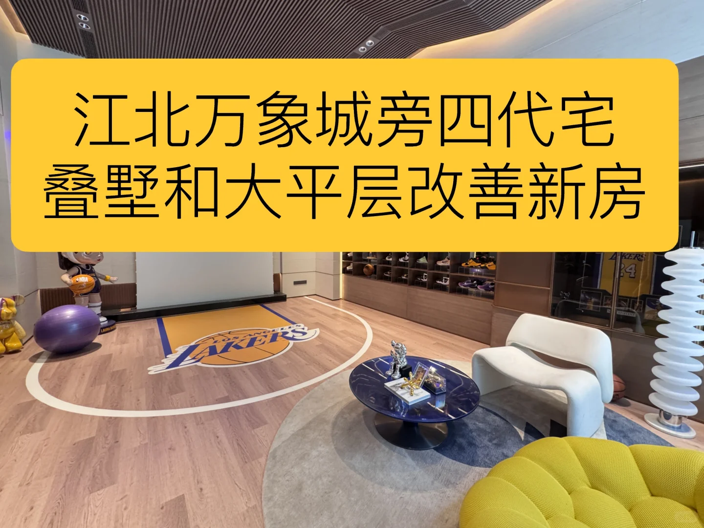 江北万象城旁姚江润园四代宅叠墅改善新楼盘