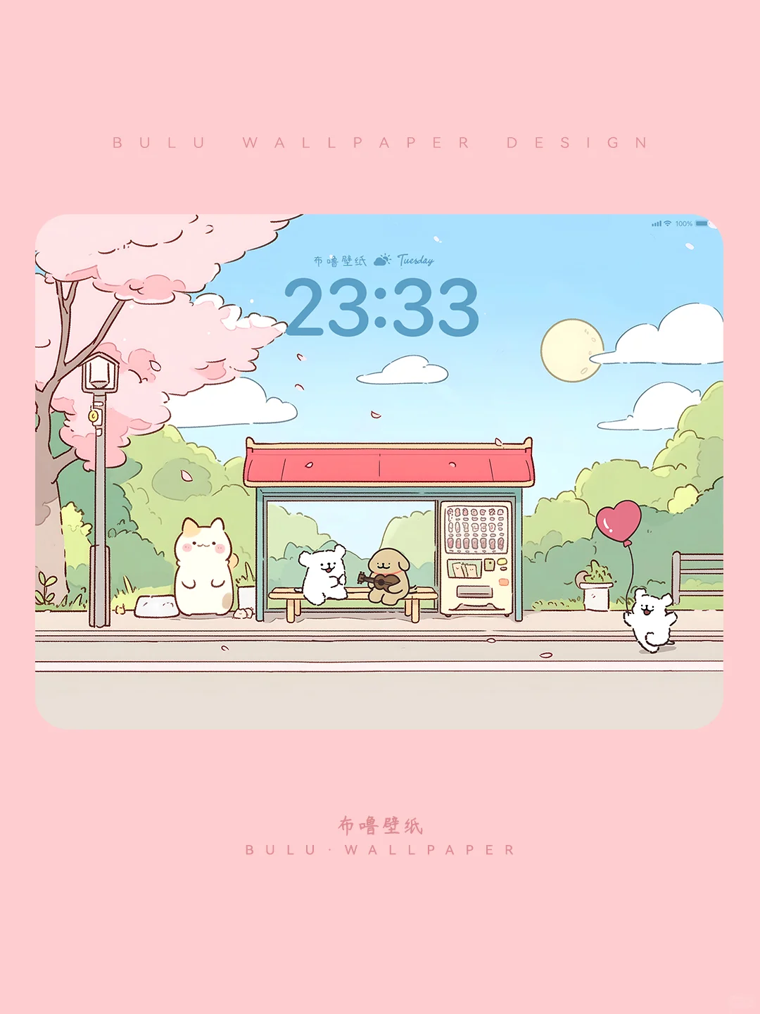 128 | 樱花修狗·治愈系粉色樱花平板壁纸