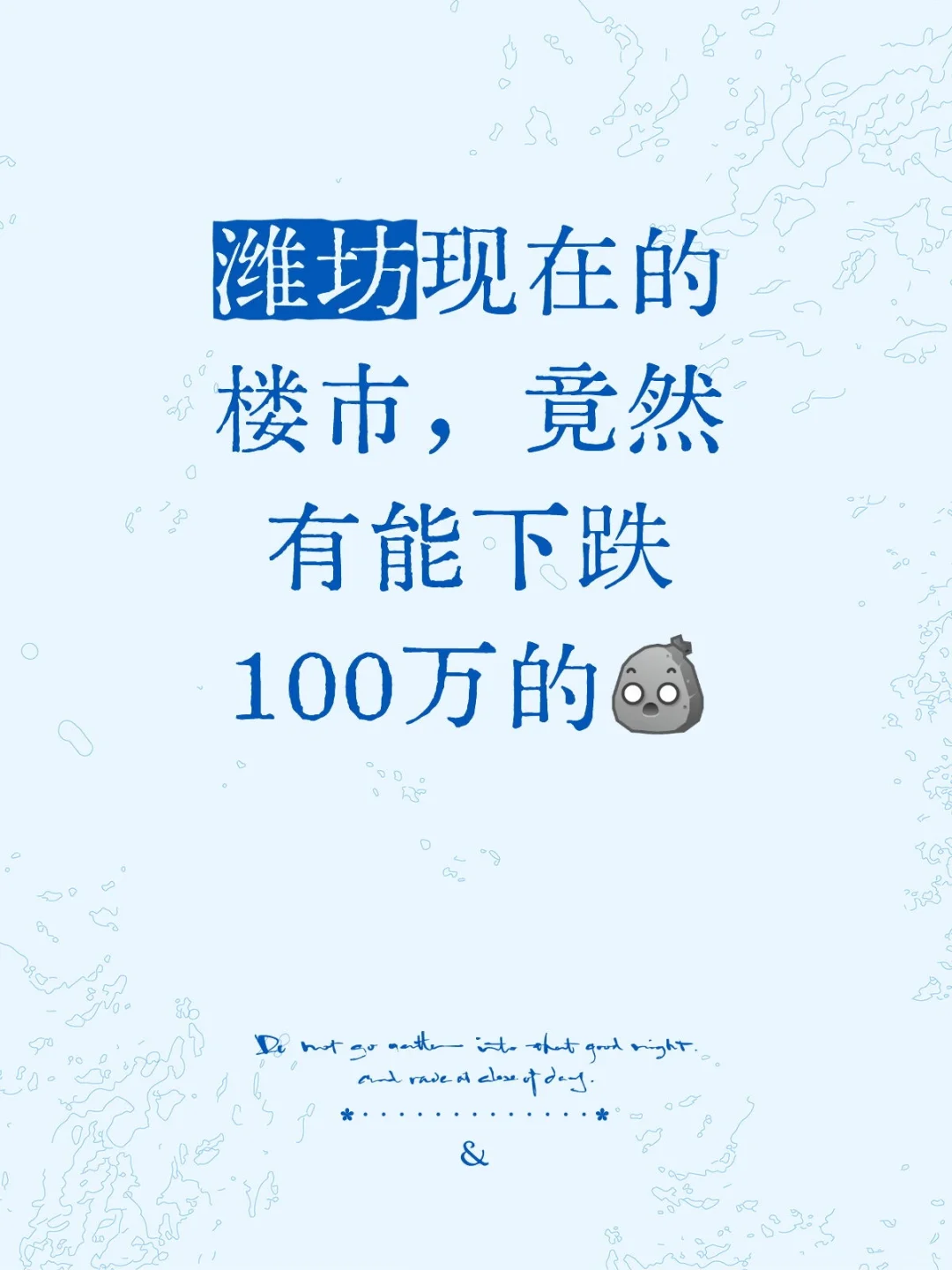 怪吓人
