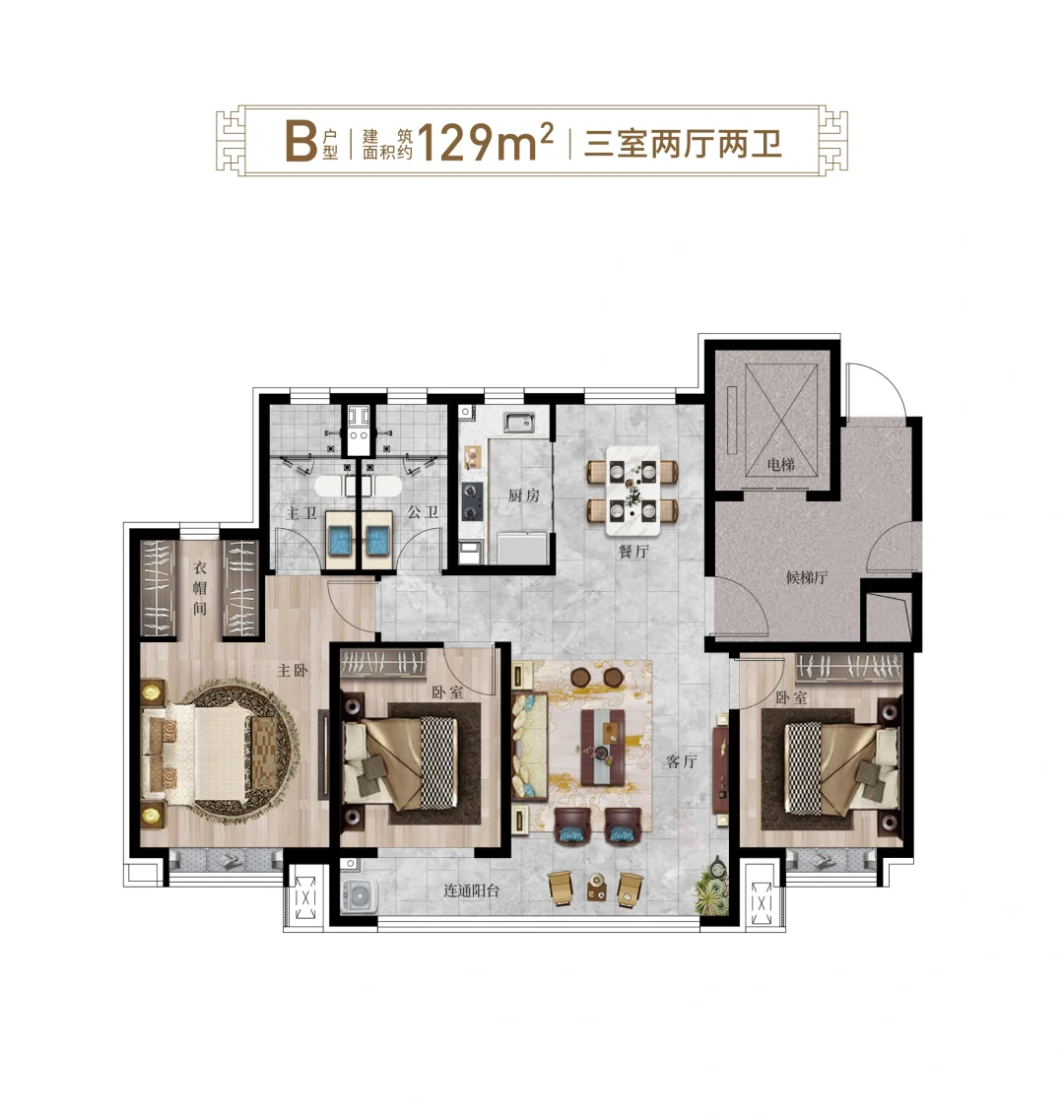 天正君悦府二期面积108/129/141/200四个