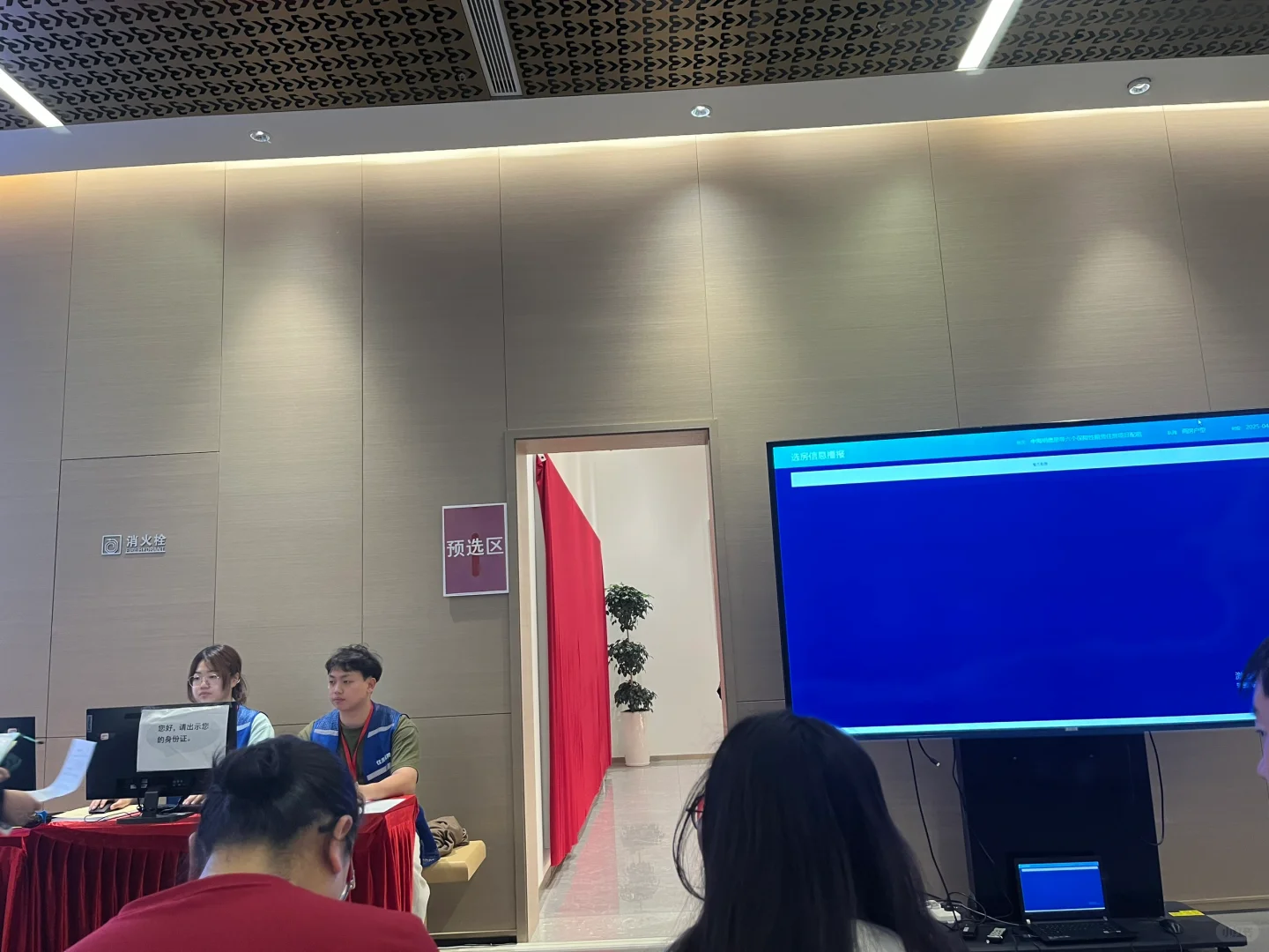 深圳保租房现场选房流程及攻略分享🤩