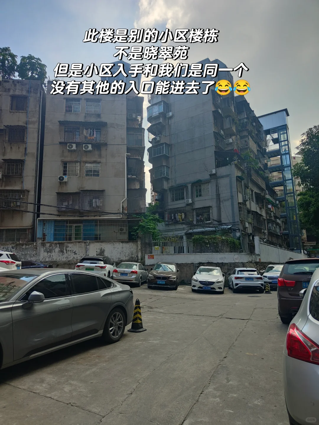 俩个人一起努力不靠父母，买下广州第一套房