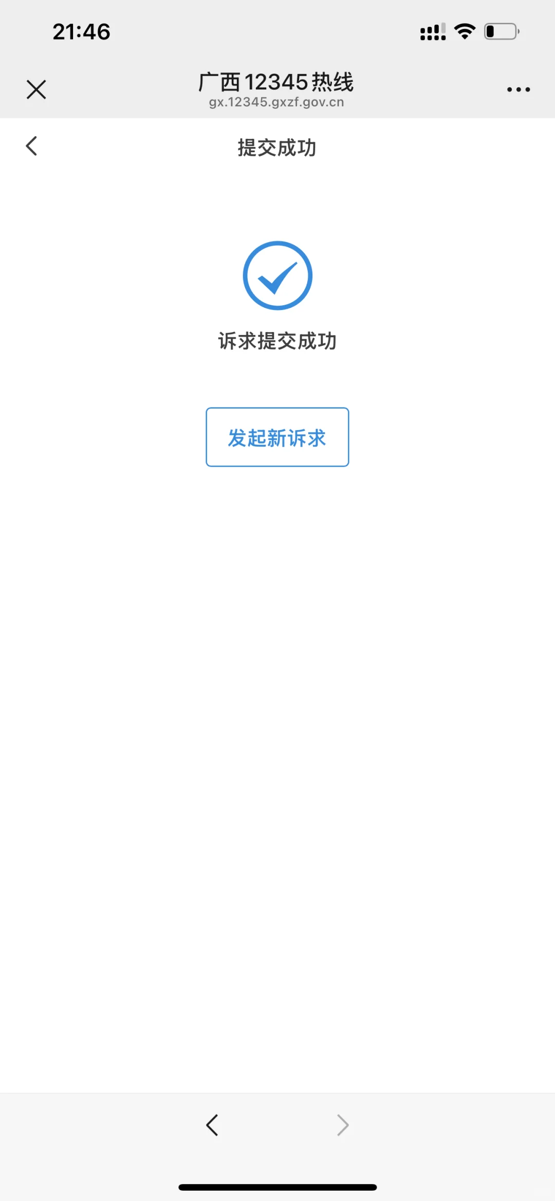 广西购房补贴强烈建议把享受的政策范围放宽