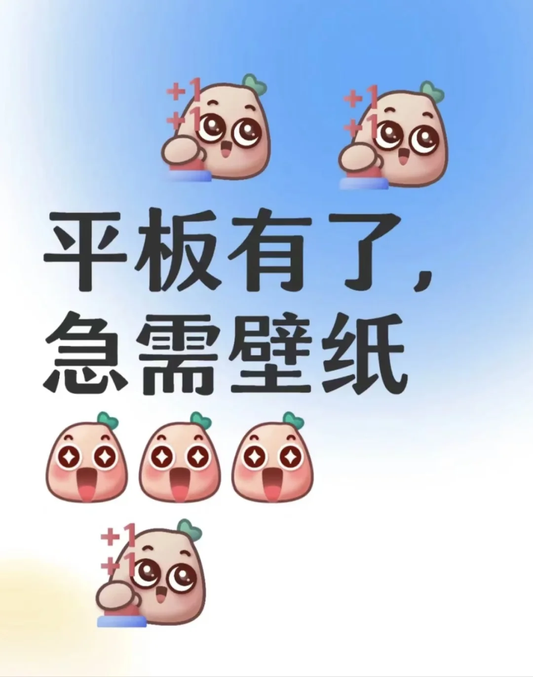 安卓平板 求好看的壁纸 求求了
