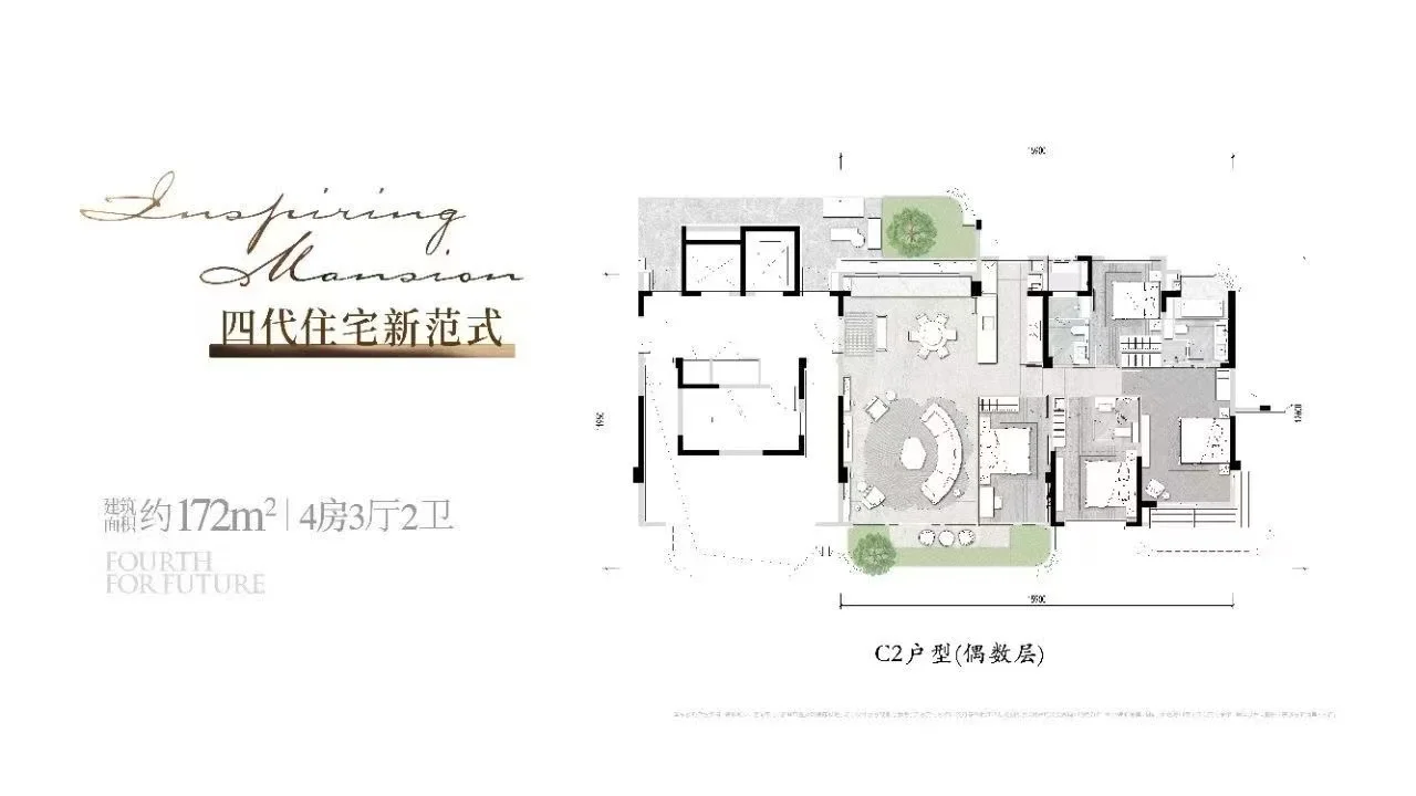 经开区新上的万科天澜映象到底怎么样？