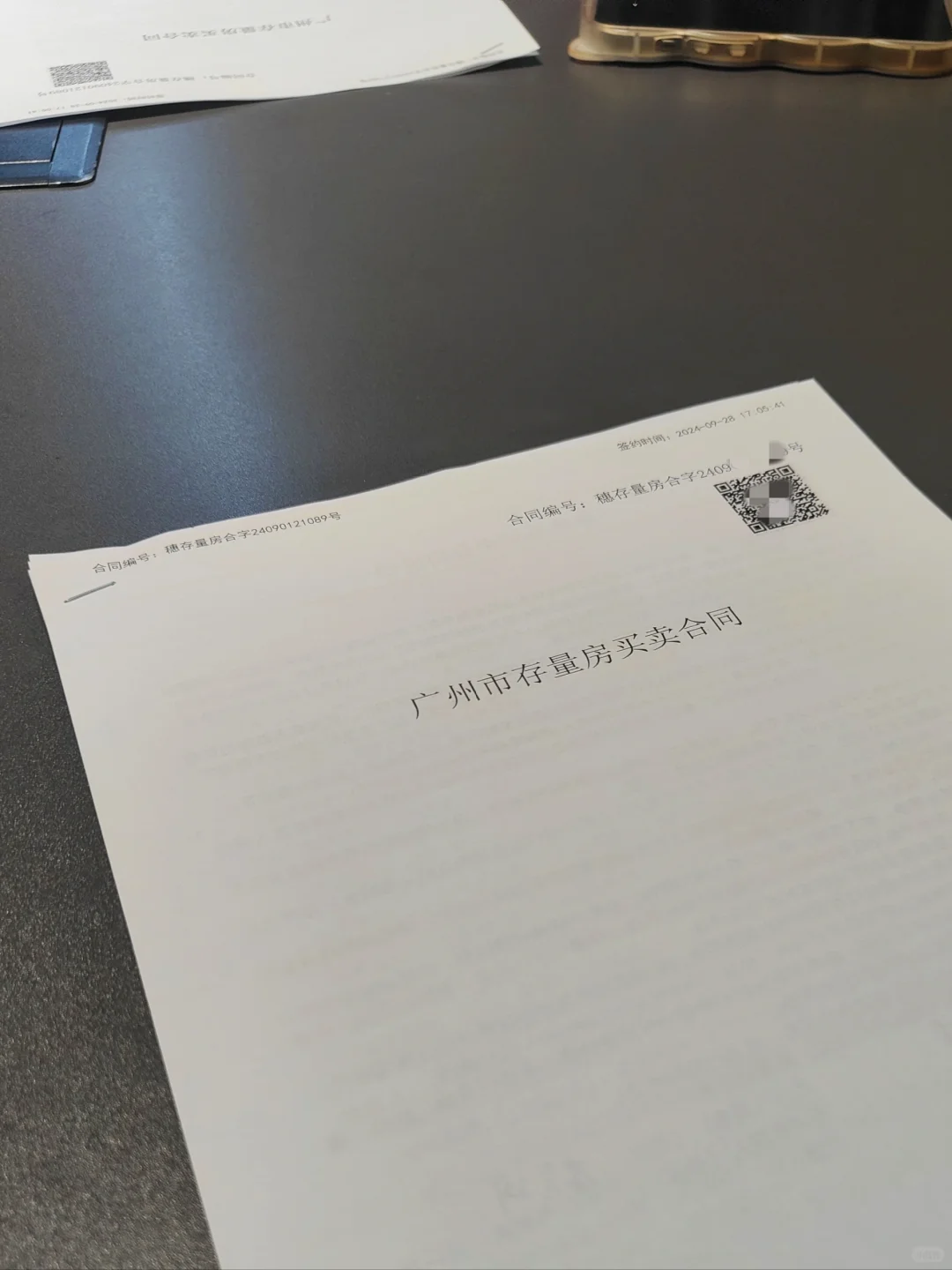 俩个人一起努力不靠父母，买下广州第一套房