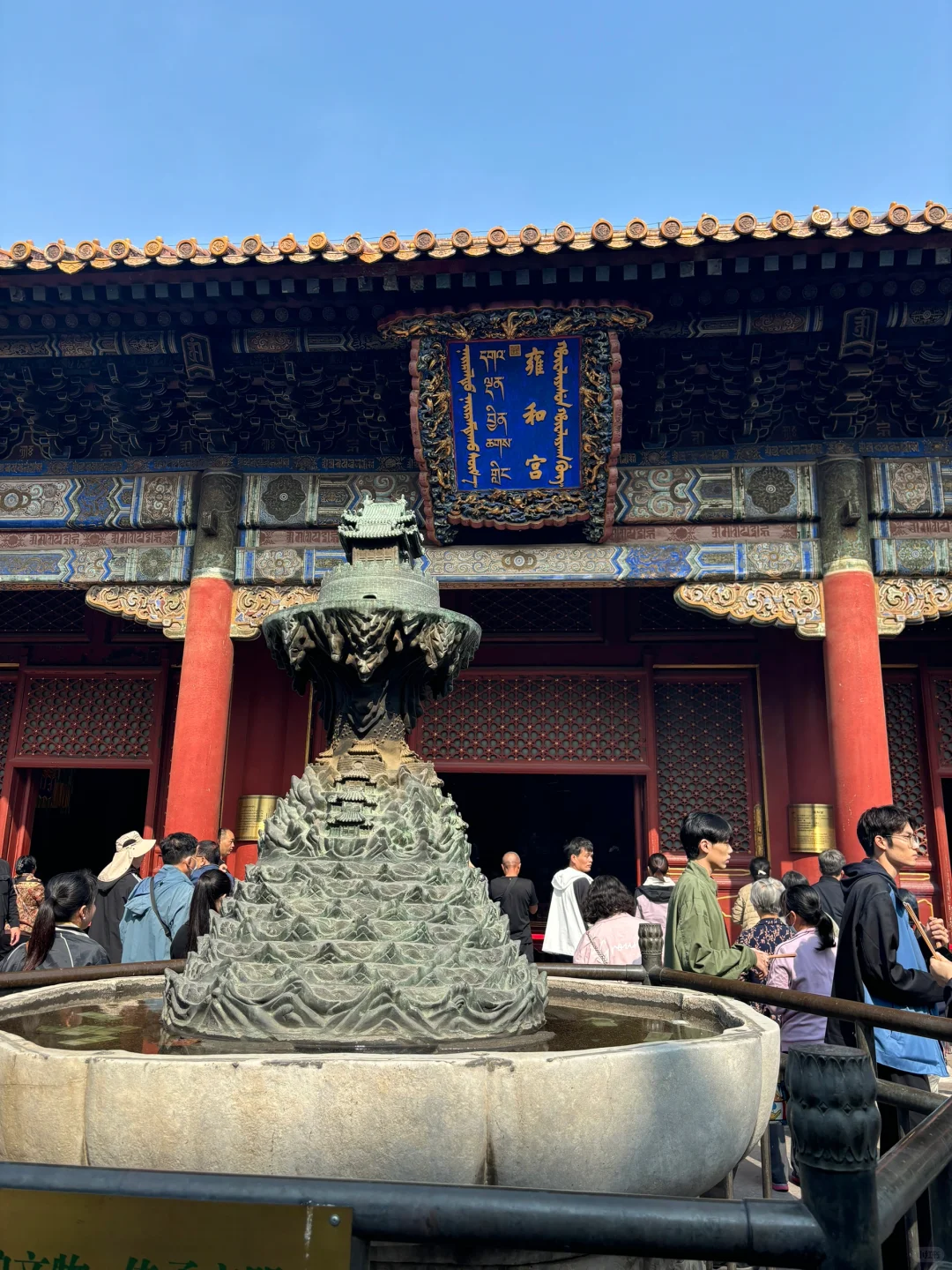 ㊗️一些摇号必中的玄学心得💁🏻‍♀️