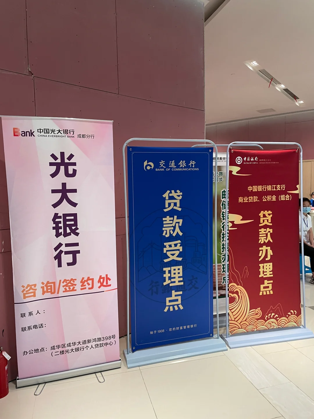 购房小白进...选房流程详说…