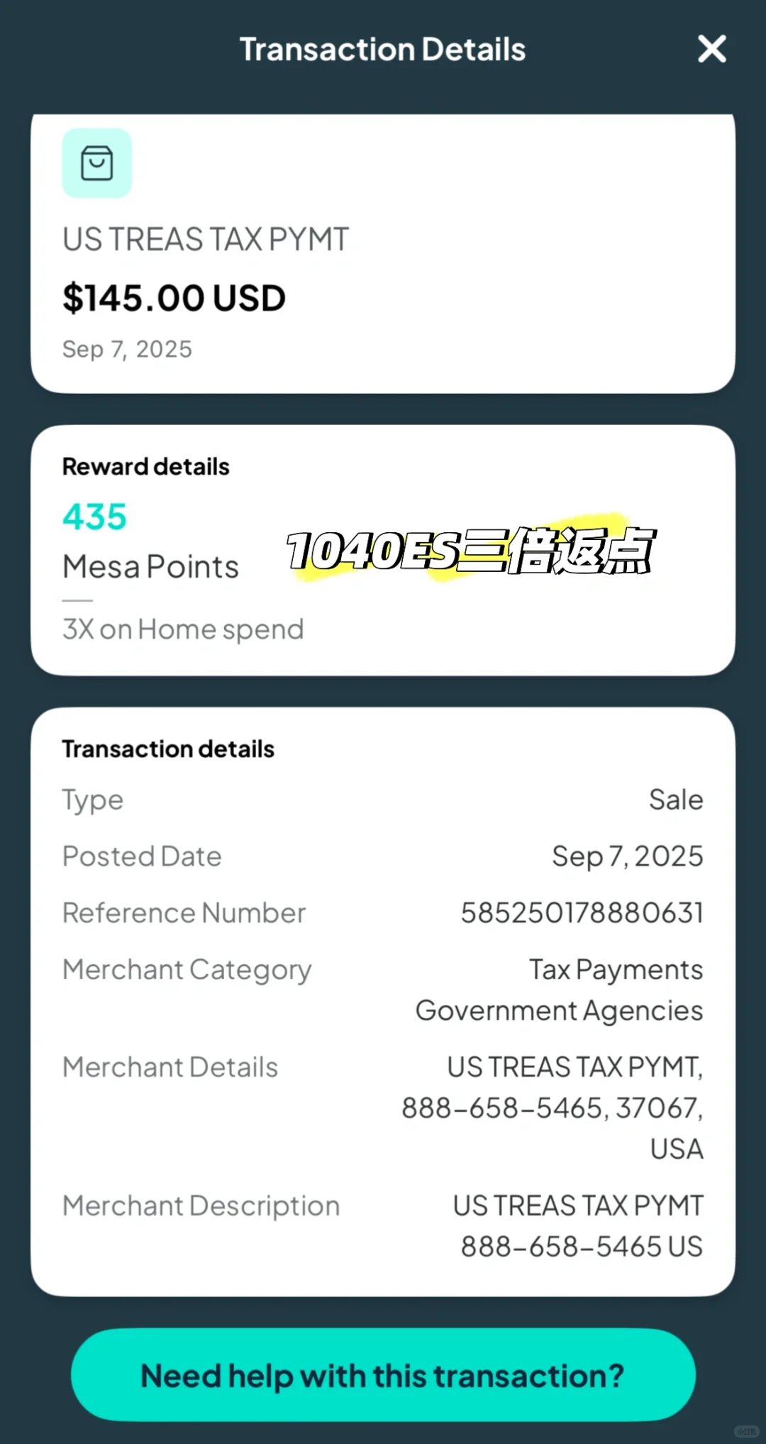 Mesa信用卡亲测缴税3倍返点,房贷也能积分