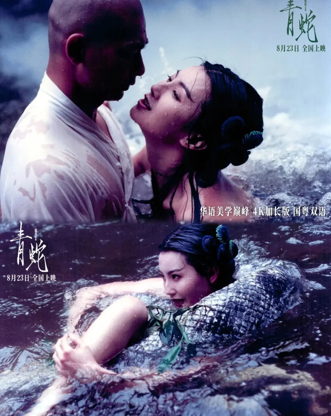 观影闲谈话妩媚1