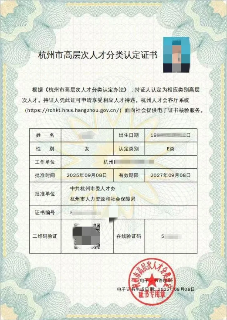 😭二本＋普通家庭为补贴来杭州真没必要…