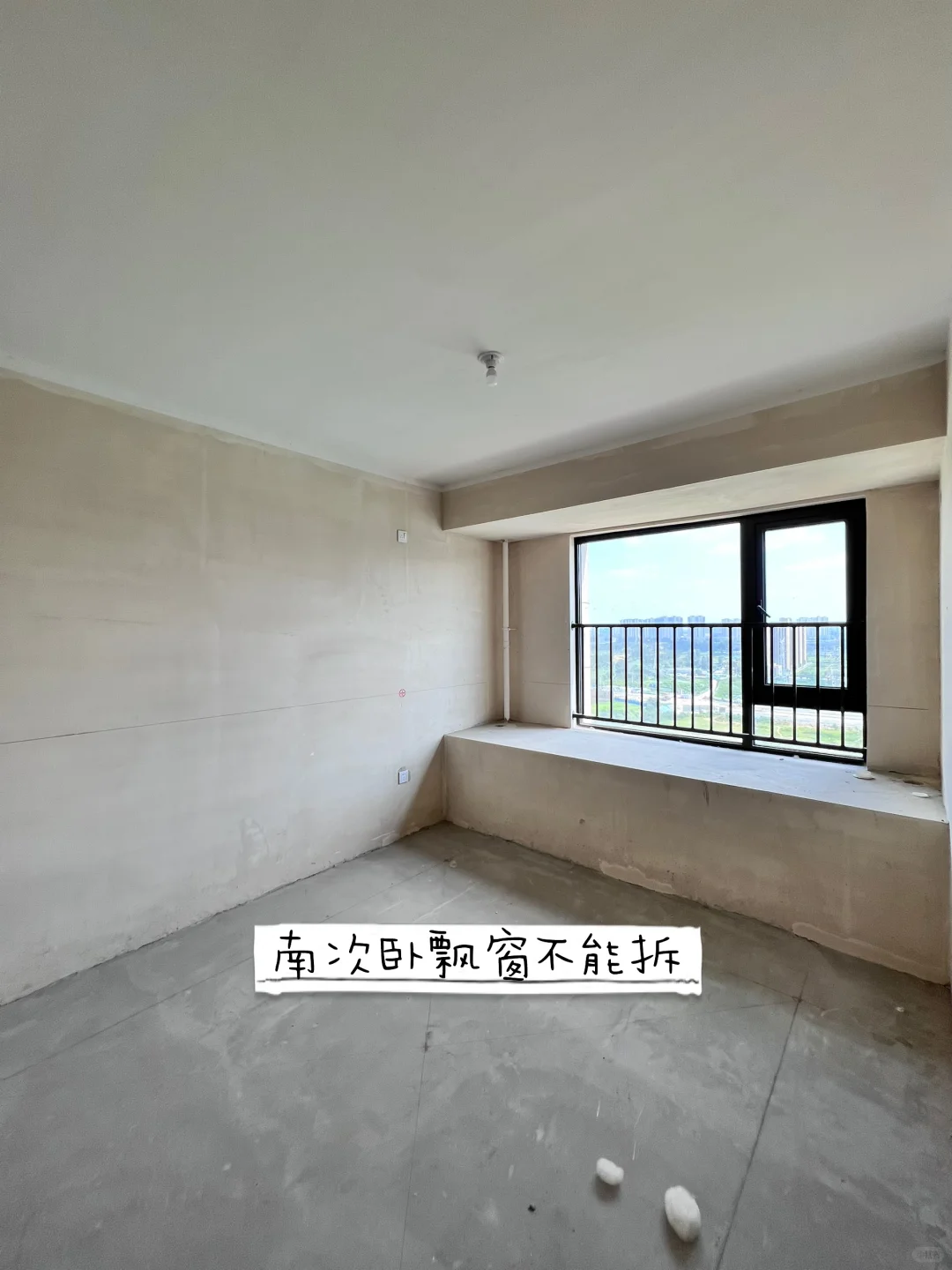 新家🏠装修中，抄下作业❤️