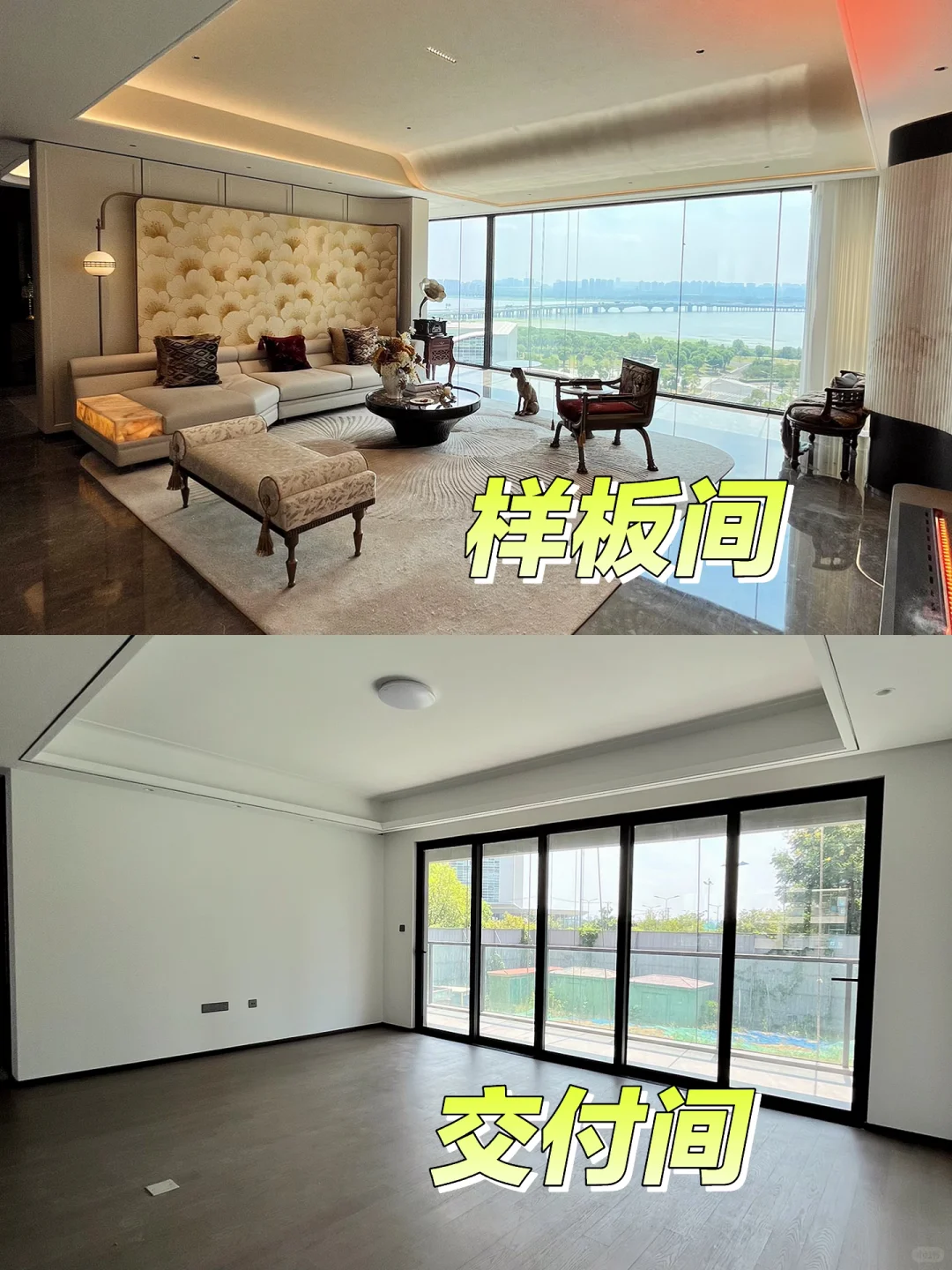 家人们，买新房一定要看清交付标准哦