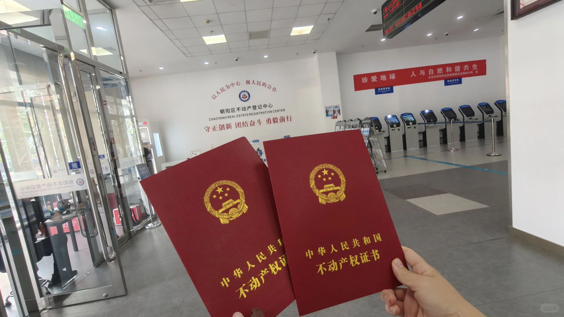 95后北京新婚小夫妻~购房砍价攻略~第一期~