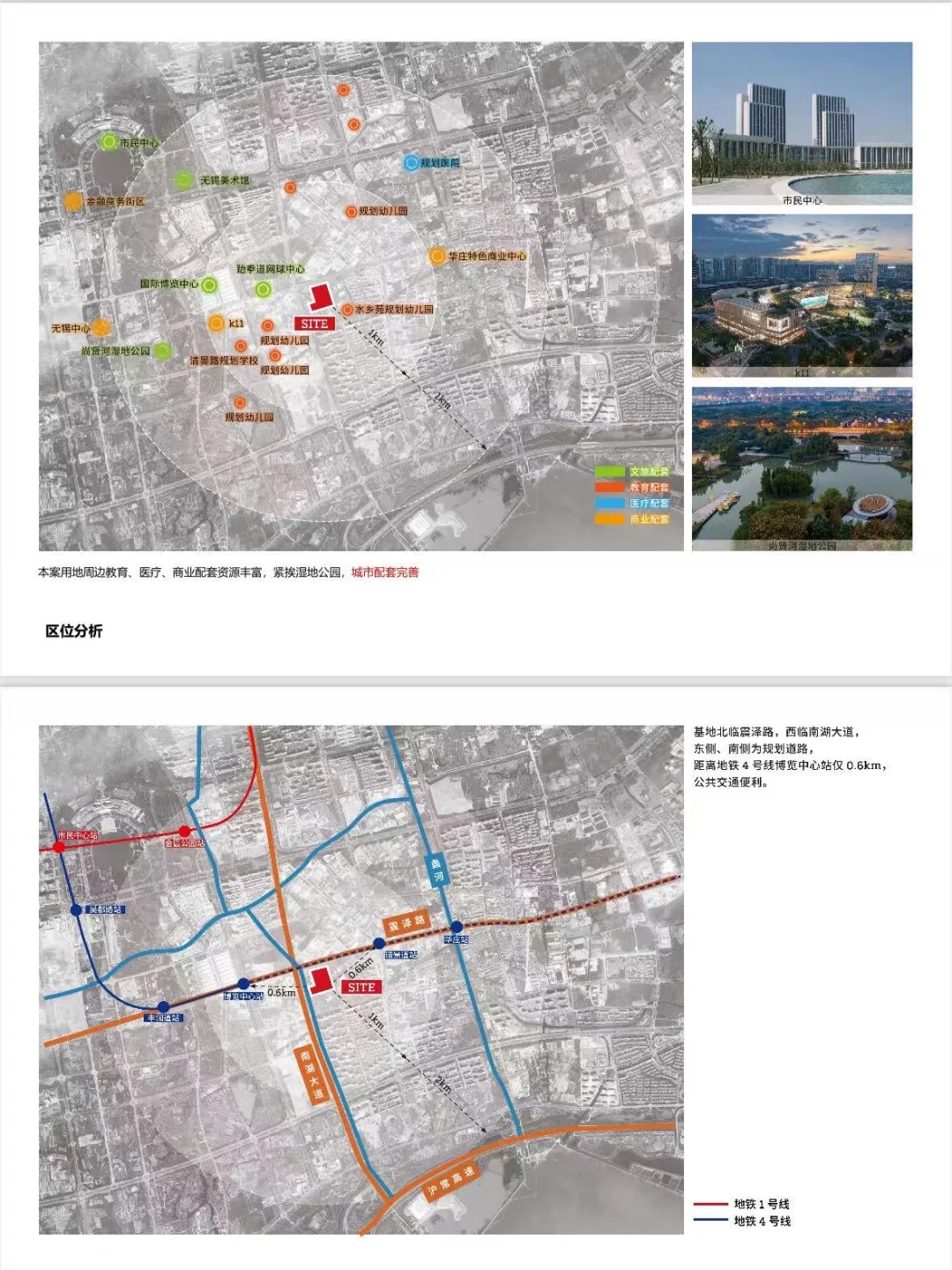 经开区新上的万科天澜映象到底怎么样？