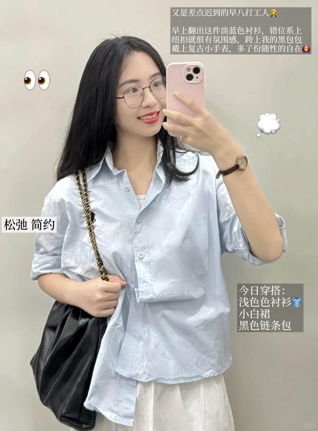 不要觉得自己很糟糕