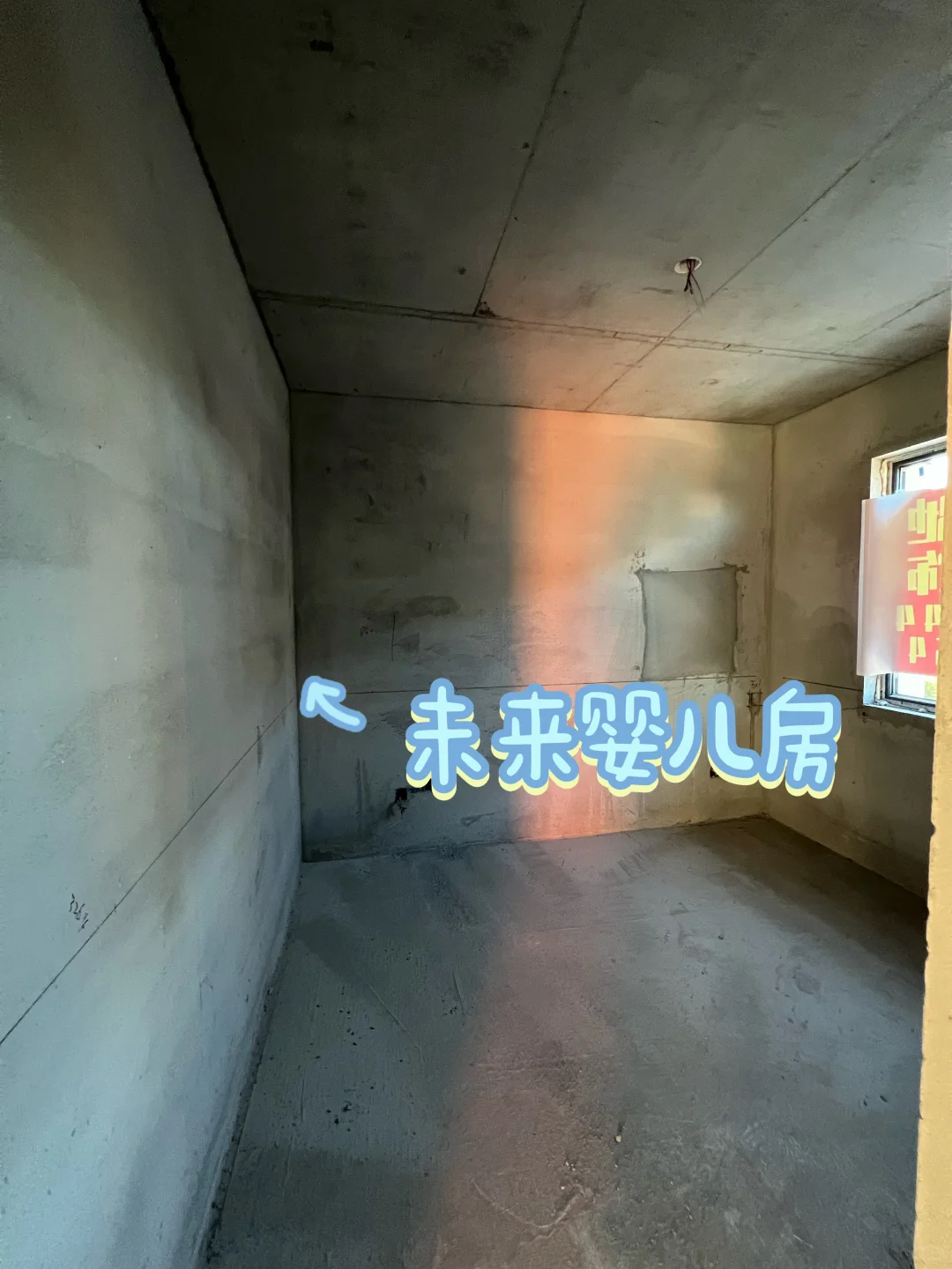 装修小白起号！！求交1000个朋友