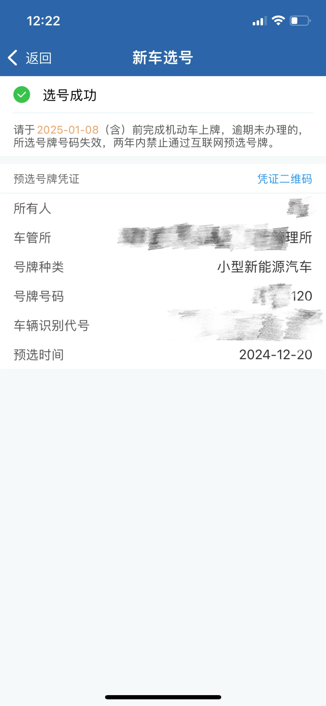 🚗新手司机运气爆棚摇到炸弹号💣🌈