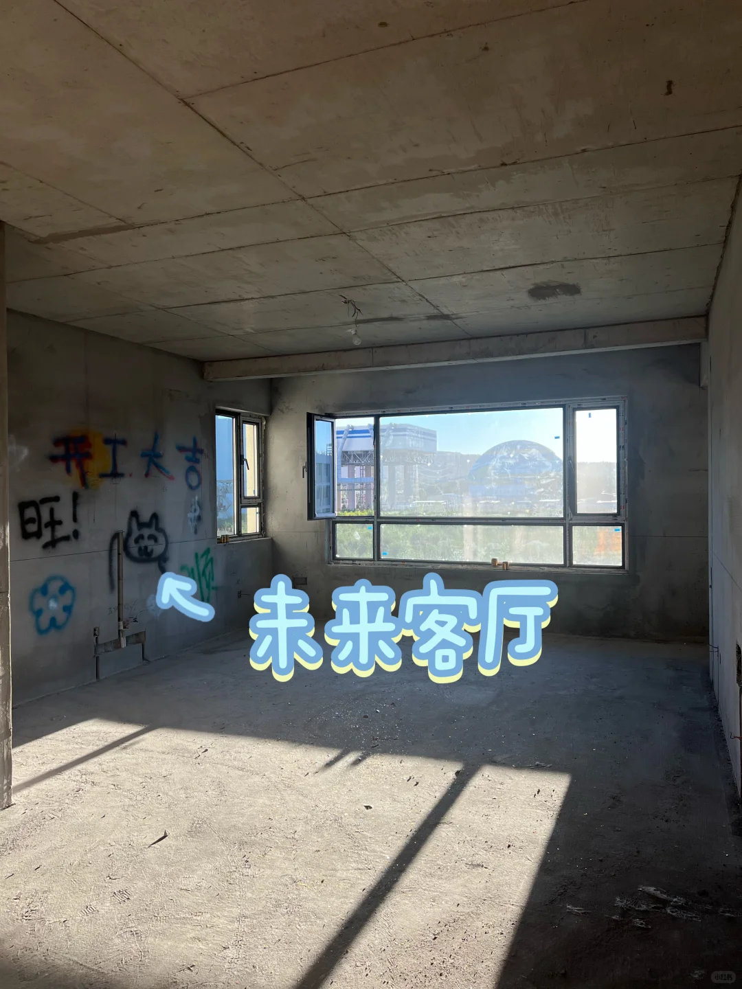 装修小白起号！！求交1000个朋友