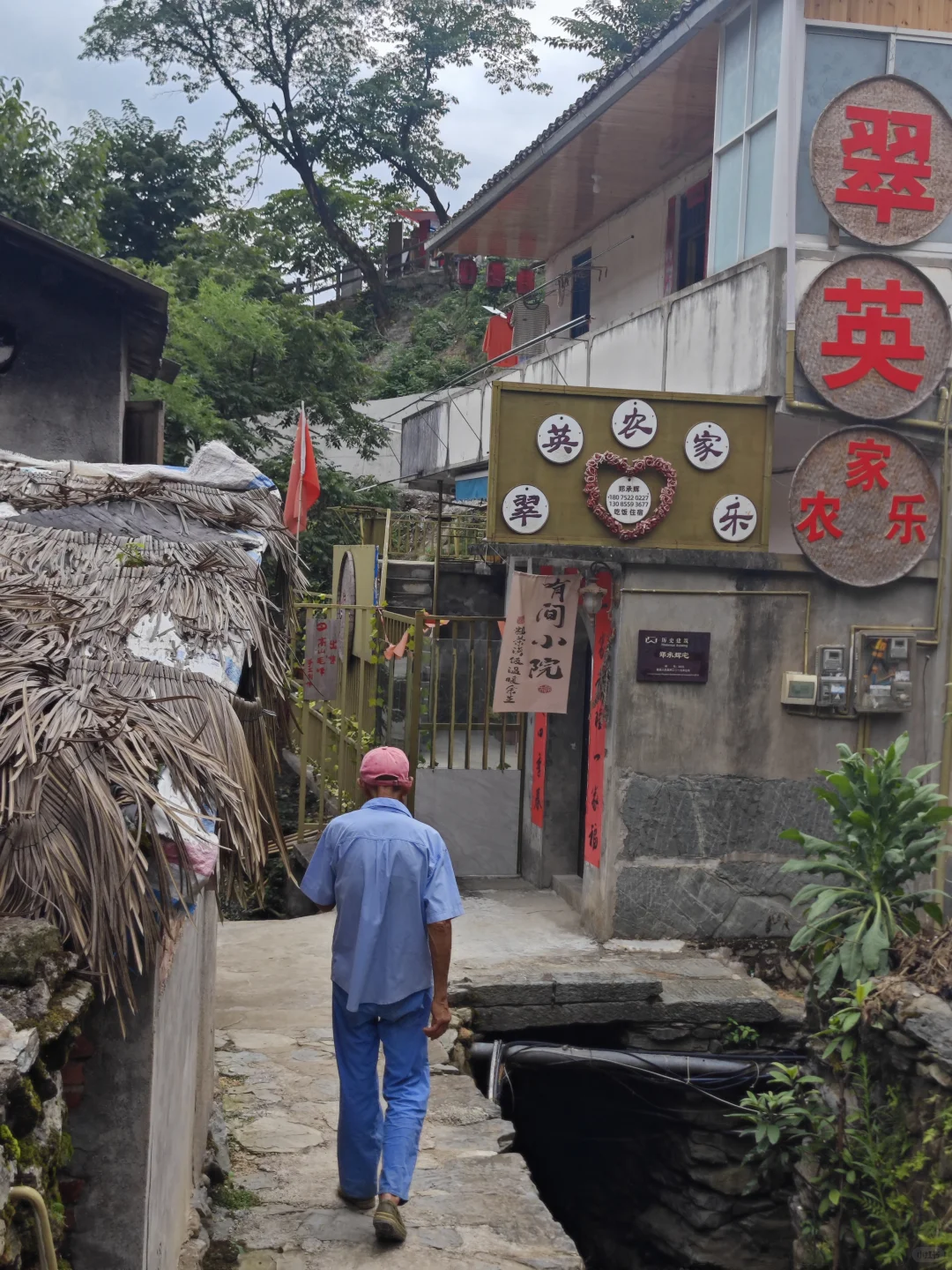记歙县日游 2.1