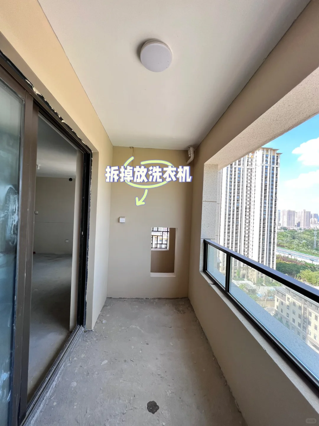 新家🏠装修中，抄下作业❤️