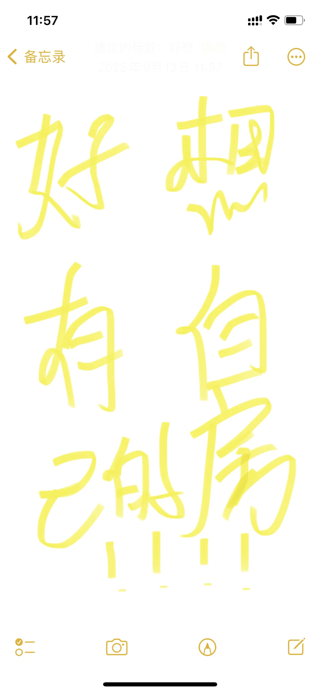到底女人怎么努力才能有自己的房子！