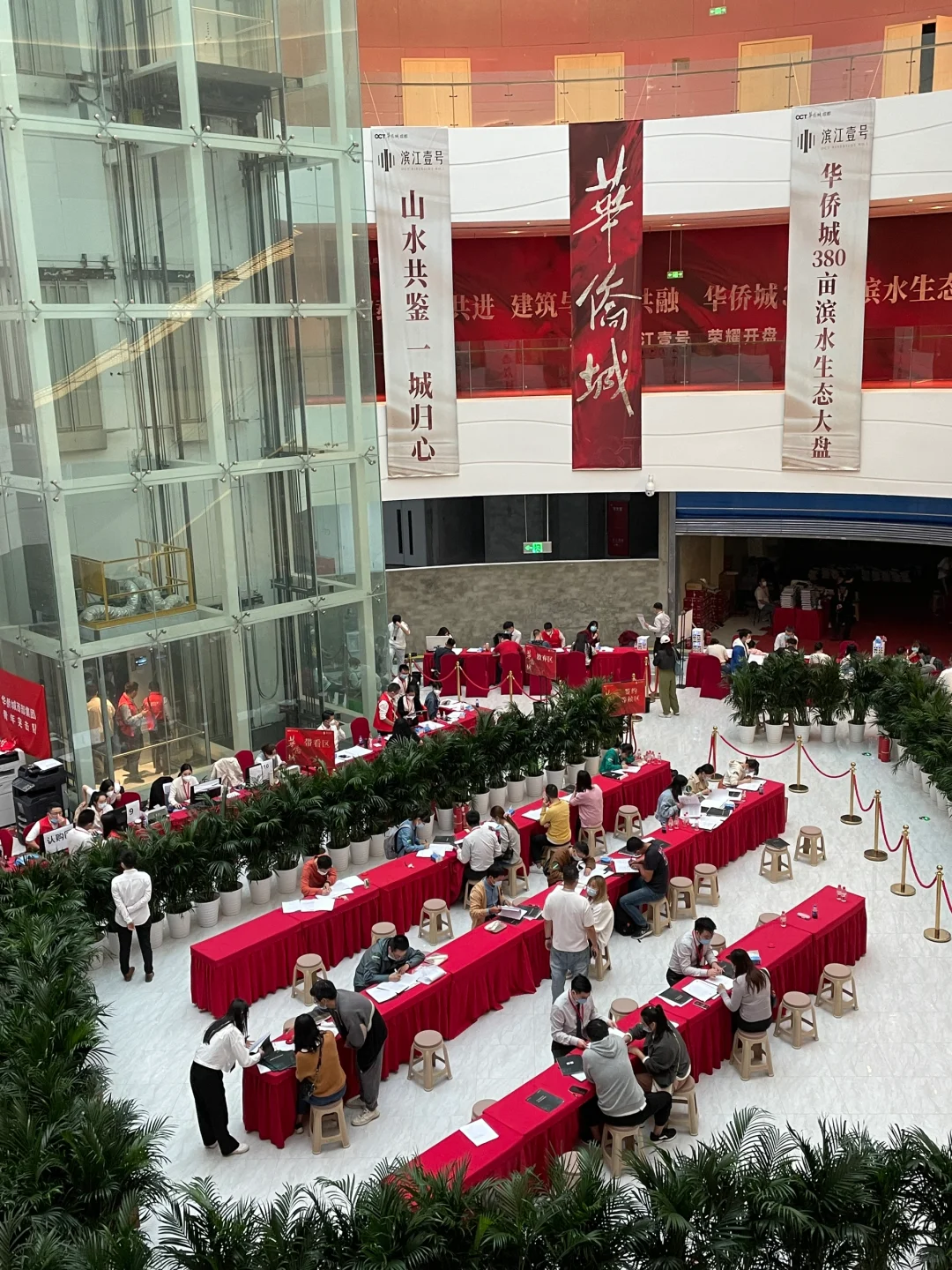 购房小白进...选房流程详说…