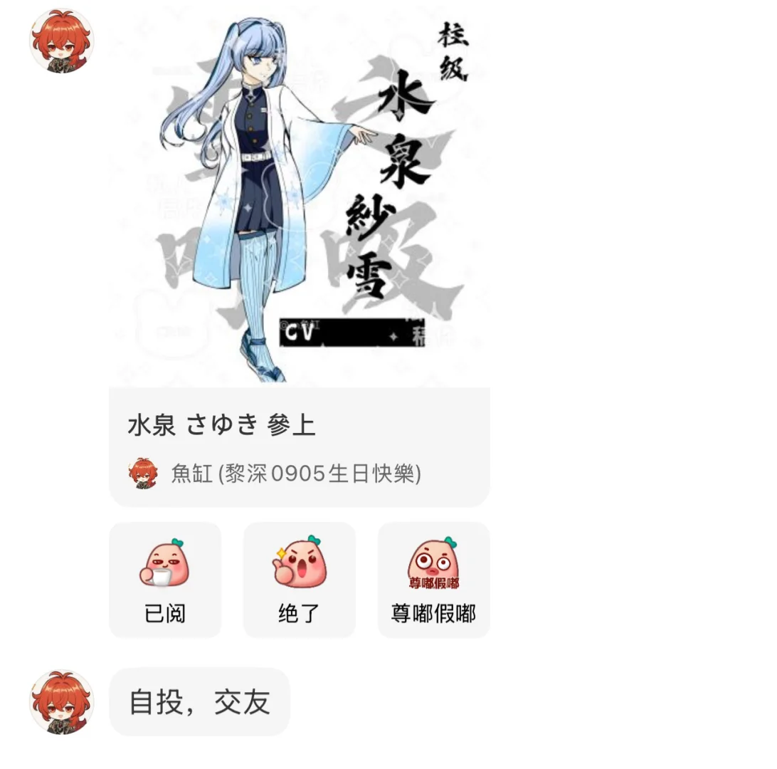 投稿42【自投】