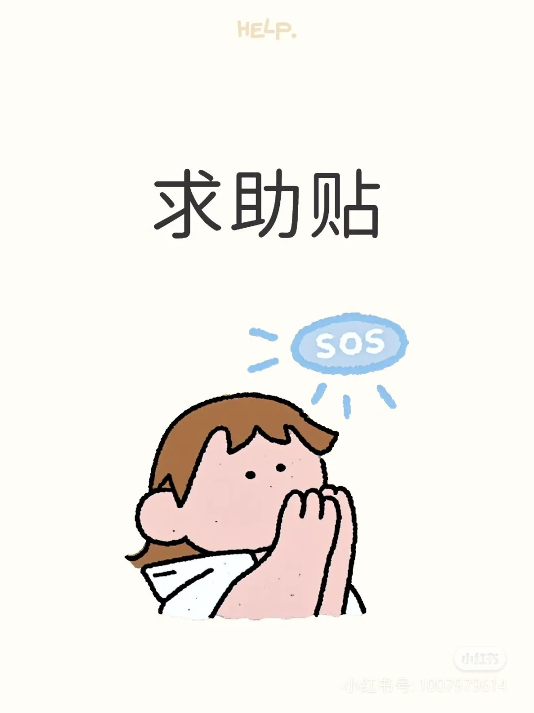 邯郸的小伙伴们，求助