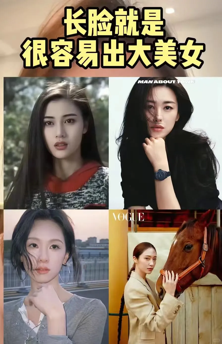 长脸换头如呼吸一般简单、我太想教长脸姐妹
