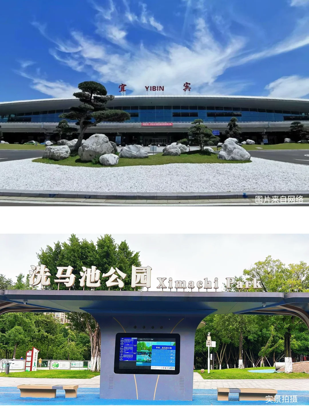 宜宾大家准备买哪里的房🦻