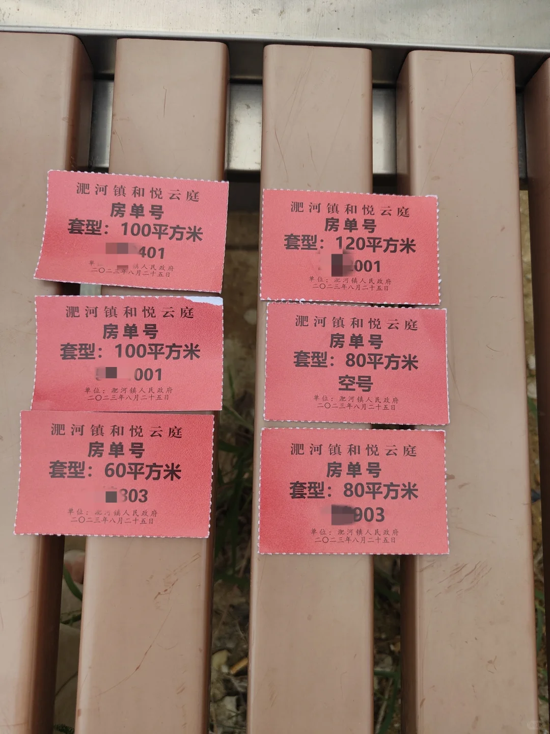 小朋友的手气果然不错