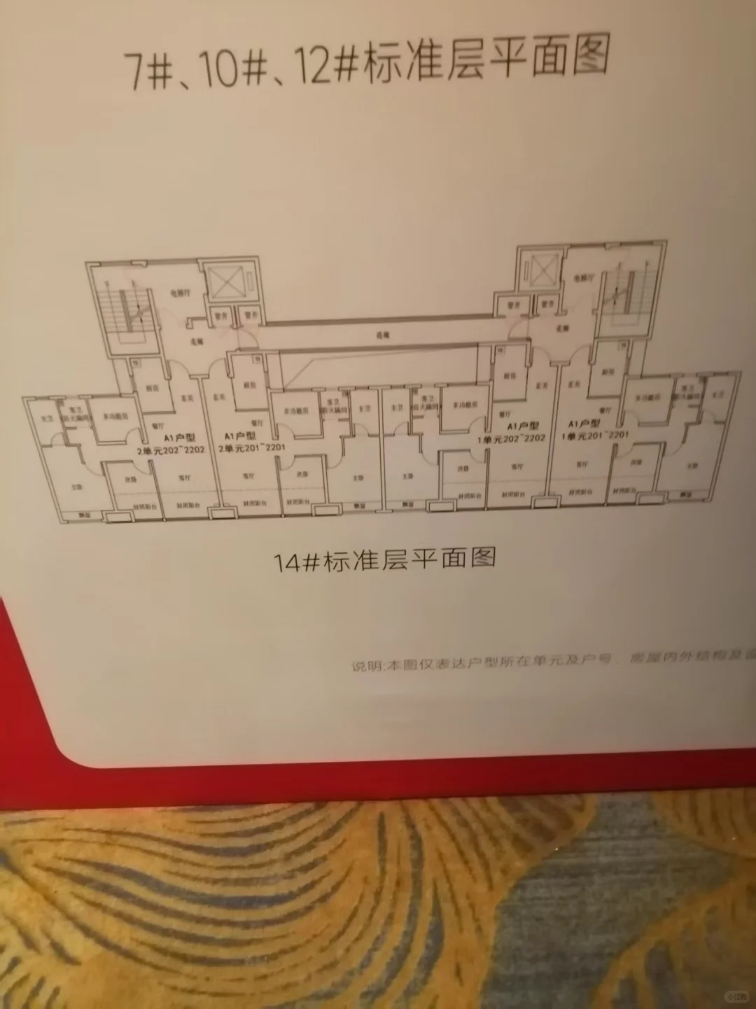 青岛配售型保障住房第一批选房现场图