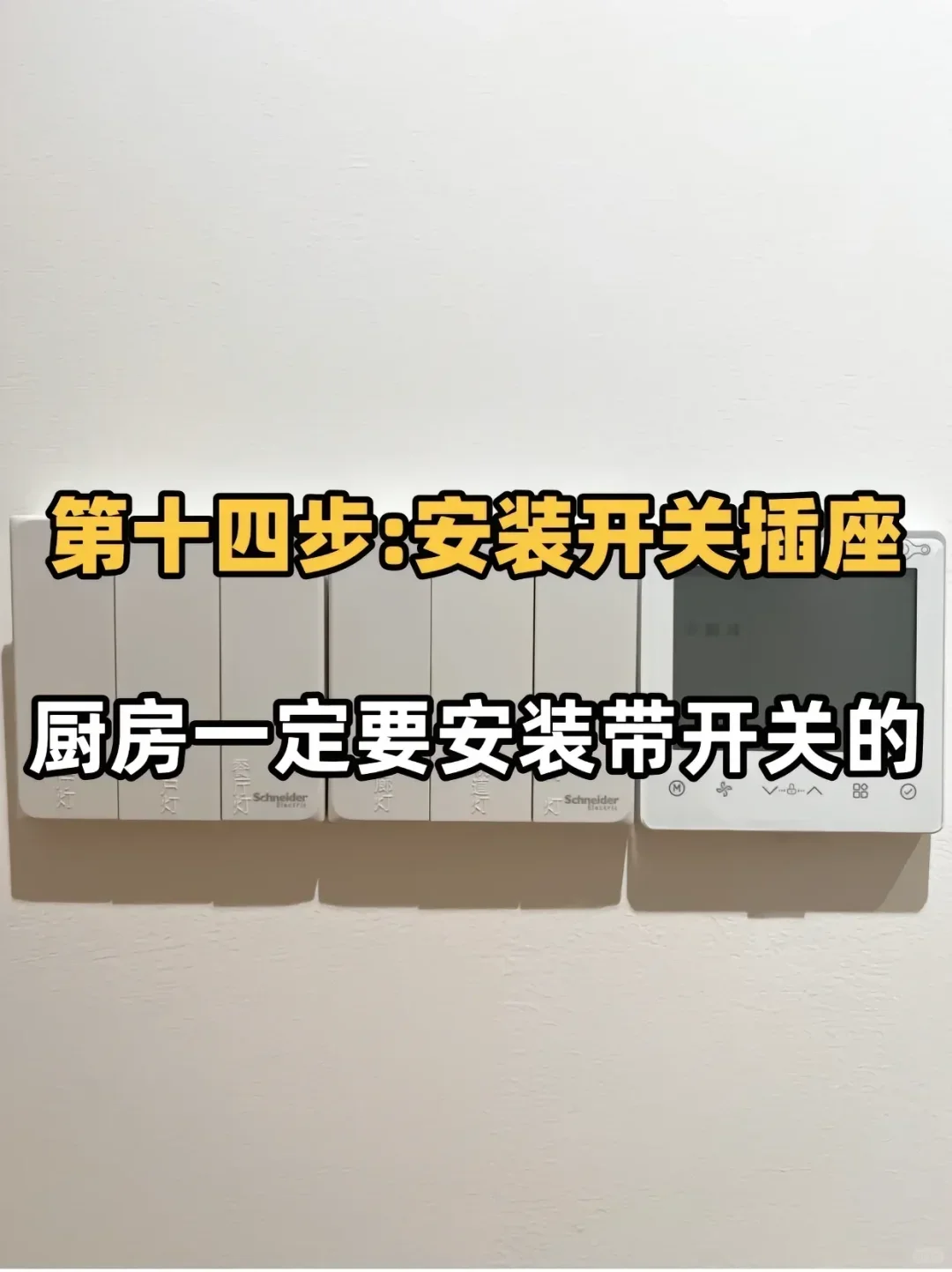 七w装修看我家😋