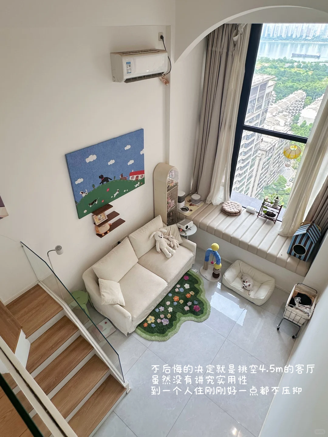 从一无所有到拥有属于自己的29m²小家🧸